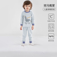 OUYUN 欧孕 婴儿阳离子秋衣秋裤睡衣男女宝长袖套装分体幼儿童保暖内衣春 [5A] :140/68:140/60