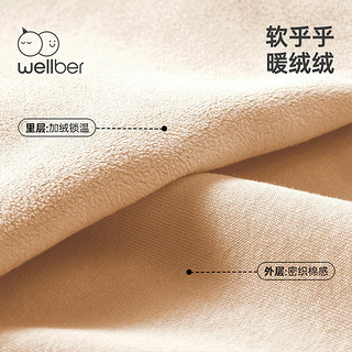 威尔贝鲁（WELLBER）儿童卫衣冬款亲子装拜年服宝宝加绒上衣男女童洋气衣服童装 米白苹果【儿童款】 90cm