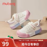 Mutong 牧童 童鞋幼儿园鞋女2024春季软底防滑男宝宝室内鞋 软糖粉 23码  23码内长15.3cm/适合脚长14.8cm