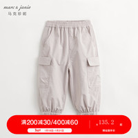 MARC&JANIE马克珍妮男童户外大口袋工装束脚裤儿童裤子春款240201 燕麦色 130cm
