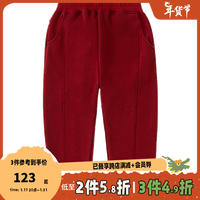 千趣会(SENSHUKAI)童装儿童裤子冬运动裤加绒宽松束脚休闲保暖长裤男童女童拜年服 砖红色 80cm