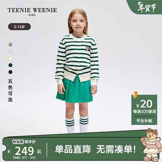 Teenie Weenie Kids小熊童装24早春女童圆领纽扣针织毛衣开衫 撞色 130cm