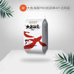 碧芭宝贝 大鱼海棠Pro纸尿裤 M码4片