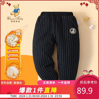 Classic Teddy精典泰迪童装儿童加绒裤子男童加厚棉裤中小童保暖长裤 圆形 100