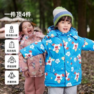 DUDUJIA嘟嘟家 宝宝中长款羽绒服冬装男童棉袄冬季女童加厚上衣儿童童装潮