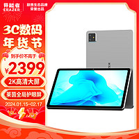 Lenovo 联想 5G全网通Pad 10.36英寸 2K高清屏低蓝光护眼 异能者（6G+128G）太空灰 M20 5G版丨6G+128G丨 太空灰