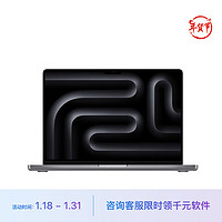 Apple 苹果 2023款MacBookPro14英寸M3(8+10核)8G512G深空灰色笔记本电脑MTL73CH/A