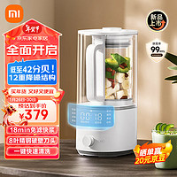 MIJIA 米家 料理机 S1