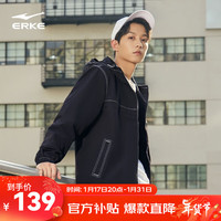 ERKE 鸿星尔克 风衣男秋冬加厚保暖防风男生运动风衣上衣外套 正黑 2XL