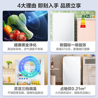 Haier 海尔 BC-90GHSDE0W9 直冷单门冰箱 90L 白色