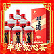 爆卖年货：XIJIU 习酒 圆习酒 酱香型白酒 53度 500mL*6瓶 整箱装