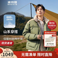 波司登冬季羽绒服男立领防风保暖面包服外套90绒外套B30145907DS