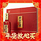 春节年货礼盒、88VIP：泸州老窖 老窖世家 品藏 52%vol 浓香型白酒 500ml*2瓶 礼盒装