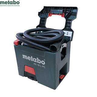 麦太保（metabo）AS 18 L PC 18伏锂电多功能吸尘器 5.2AH两电一充