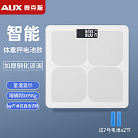 AUX 奥克斯 体重秤家用称重耐用小型精准充电电子秤测人体高精准体脂秤 体重秤白色-电池款