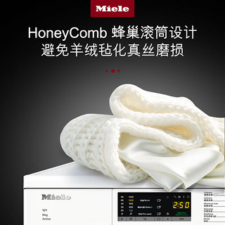 美诺（MIELE）洗烘套装 欧洲8KG洗衣机+8KG热泵烘干机+抽屉叠加件套装WCA021+TCD460+WTV511 WCA021+TCD460+WTV511叠加件