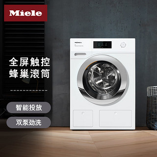 美诺（MIELE） 欧洲10KG洗衣机+10KG热泵干衣机+抽屉叠加件套装WCR871+TCR791+WTV511 WCR871+TCR791+WTV511叠加件