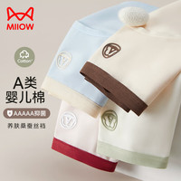 移动端、京东百亿补贴：猫人 A类婴儿棉女士内裤女纯棉抗菌裆无痕透气大码中腰少女三角裤短裤 XL（体重121-140斤）