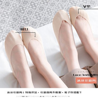 Madallo 莫代尔 5双袜子女船袜夏季冰丝隐形袜超薄无痕浅口硅胶防脱防滑夏天棉