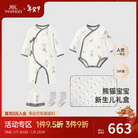 YeeHoO 英氏 婴儿礼盒高档宝宝出生满月5件套百日礼 24年春季 熊猫爬爬 66cm
