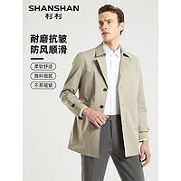 杉杉（SHANSHAN）风衣男中长款春秋季轻奢男士外套男装商务休闲百搭时尚上衣服 50卡其 2XL(185/100A)150斤-160斤