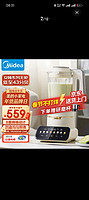 Midea 美的 安睡Max低音破壁机家用1.75L榨汁机柔音降噪豆浆料理机MJ-PB1S1