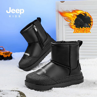 Jeep儿童棉鞋冬季大棉东北棉靴2023女童雪地靴加绒保暖女孩棉鞋 黑色 33码 鞋内长约20.9cm
