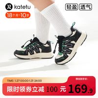 CRTARTU 卡特兔 童鞋男童运动鞋2024春季女童鞋子软底防滑透气老爹鞋跑步鞋 黑米白绿 内长18cm 29码适合脚长16.8-17.4