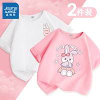 真维斯女童短袖t恤夏2024新夏装紫色圆领上衣夏季纯棉宽松薄款儿童衣服 【2件装】白/J口袋兔K-粉 130cm