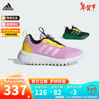 阿迪达斯(adidas)童鞋春秋男女大小童BOA旋钮运动鞋 ID7844粉 5/38码/235mm