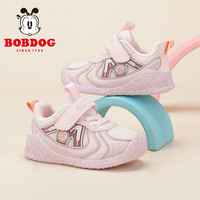 巴布豆（BOBDOG）童鞋加绒保暖男宝宝学步鞋二棉鞋女童软底儿童运动鞋 浅粉/贝壳粉 18码内长13.3cm/适合脚长12.3cm