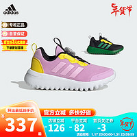 adidas 阿迪达斯 童鞋春秋男女大小童BOA旋钮运动鞋 ID7844粉 2/34码/210mm