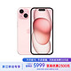 Apple 苹果 iPhone 15 5G手机 256GB 粉色
