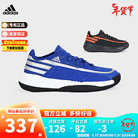 adidas 阿迪达斯 儿童24年春秋春季男女童运动篮球鞋 ID8599蓝 6-/40码/245mm