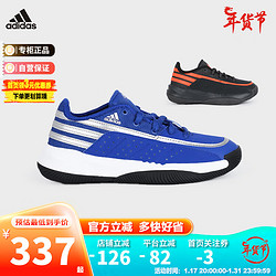 adidas 阿迪达斯 儿童24年春秋春季男女童运动篮球鞋 ID8599蓝 6-/40码/245mm