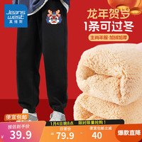 真维斯男童裤子秋冬加绒加厚保暖棉裤冬季过年卫裤新年款长裤儿童运动裤 【羊羔绒】黑/卡通红龙K 130cm