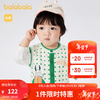 巴拉巴拉儿童马甲男童春秋开衫背心坎肩萌趣可爱时髦 白绿色调00414 80cm