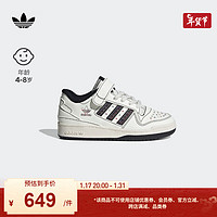 adidas FORUM LOW C休闲篮球板鞋男小童阿迪达斯三叶草JH6360 米白/黑 30(180mm)