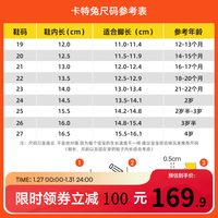 卡特兔童鞋男童运动鞋2024春季女童鞋子软底防滑透气老爹鞋跑步鞋 选码,尺码不确定可客服 默认颜色1 内长16.5cm 27码适合脚长15.5-16.1