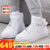 耐克(NIKE)大童女鞋 24春款运动鞋子AIR FORCE 1 MID耐磨板鞋透气中帮休闲鞋 FN1193-111