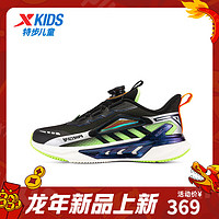 特步（XTEP）儿童拜年鞋龙年新年红色款中大童男童跑步鞋子 黑/新金属银 38码