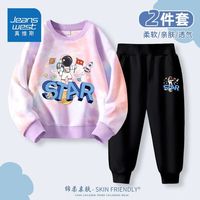 真维斯男童春季套装2024时尚儿童扎染卫衣中大童休闲宽松春装 【春秋款套装】粉紫+黑色13 130
