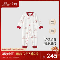 YeeHoO英氏龙年拜年服新生儿喜庆连体衣男女宝宝纯棉爬服Z 24年春季 新年红【襟蛤款】 73cm