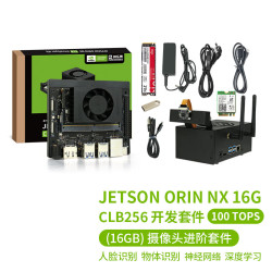 创乐博 Orin NX 16GB CLB摄像头进阶套件 AI人工智能 Orin NX核心板 CLB摄像头进阶套件  集成显卡