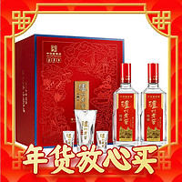 泸州老窖 特曲 52度 浓香型白酒  500ml*2瓶 花开富贵礼盒