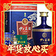 爆卖年货：YILITE 伊力特 伊力王酒 蓝王 30 52%vol 浓香型白酒 500ml 单瓶装