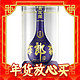  爆卖年货、88VIP：LANGJIU 郎酒 青花郎酒 天宝洞藏 陈酿 53%vol 酱香型白酒 500ml 单瓶装　