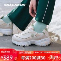 SKECHERS 斯凯奇 奶茶熊女鞋2024春季复古熊猫鞋女款绑带运动鞋耐磨厚底老爹鞋 自然色/绿色 37