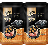 Sheba 希宝 生骨肉冻干5g*2猫咪零食成猫营养0谷物