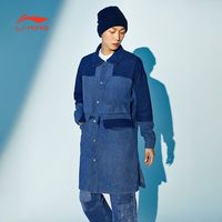 LI-NING 李宁 中国李宁风衣夹克男款秋季中国李宁系列舒适时尚宽松水洗牛仔外套